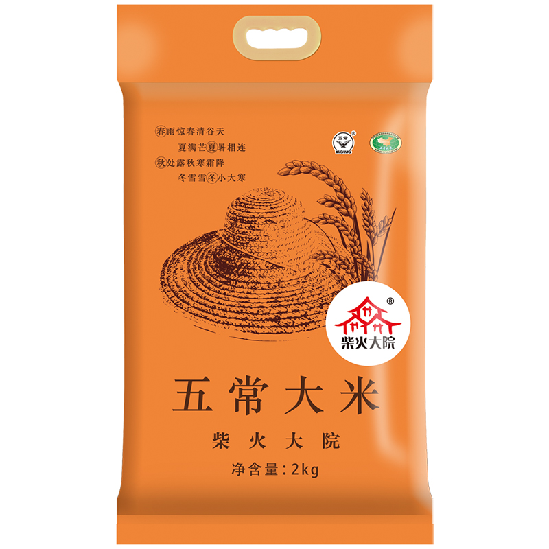 柴火大院 五常大米 2kg*2