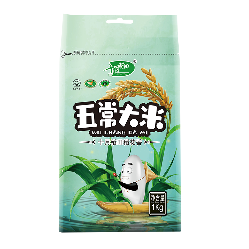 十月稻田 稻花香 五常大米 1kg*2袋
