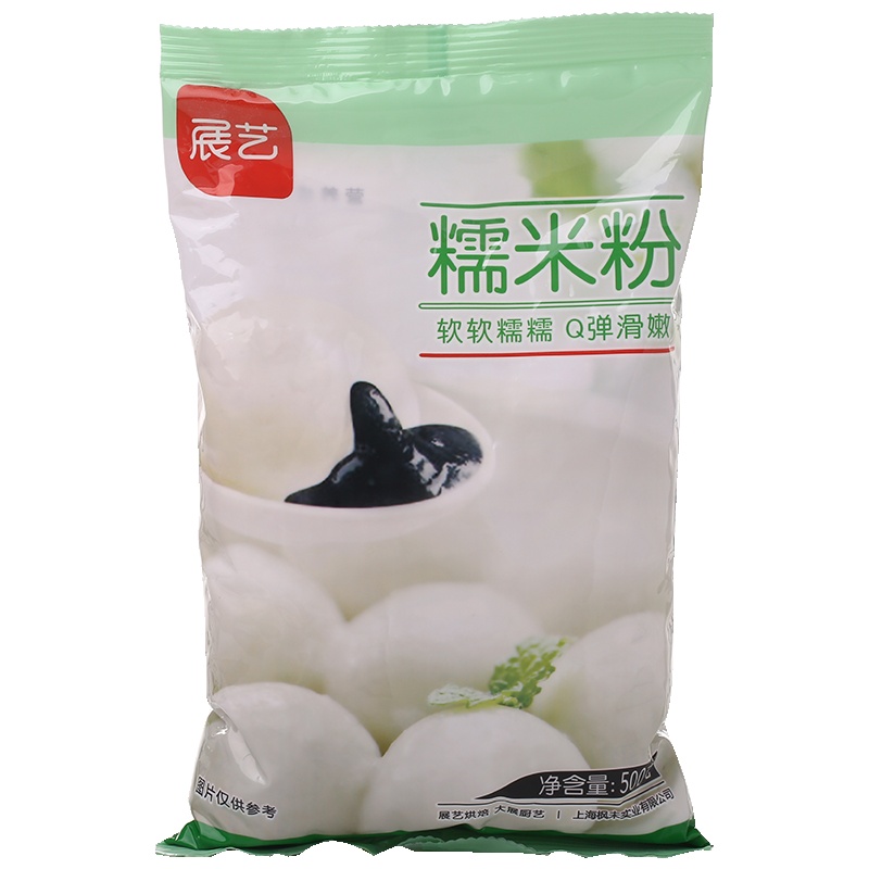 展艺水磨糯米粉 500g 汤圆粉冰皮月饼年糕糍粑面粉烘焙原料