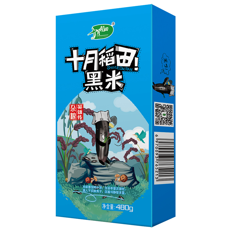 十月稻田 黑米 480g*2