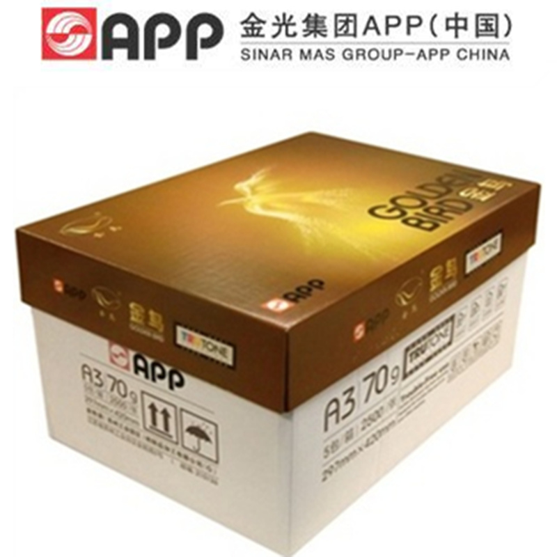 复印纸 金鸟70克A3复印纸 (5包/箱)
