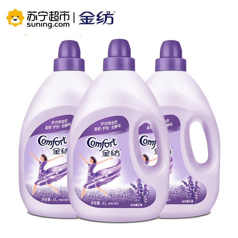 金纺怡神薰衣草衣物护理剂4L*3+502ml*2