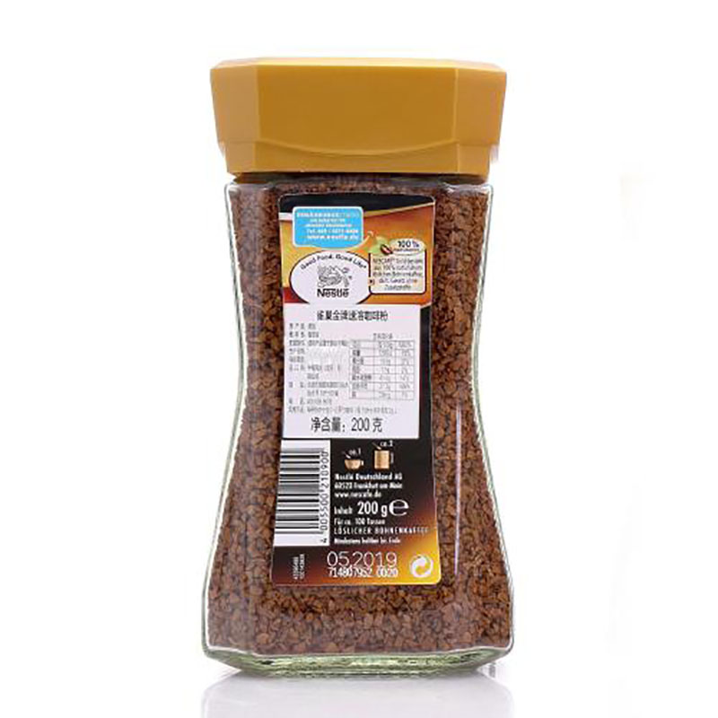 【中粮海外直采】Nescafe雀巢金牌速溶咖啡粉200g（德国进口）瓶装