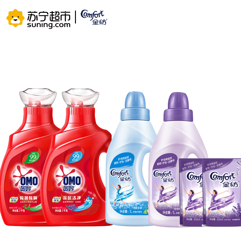 奥妙洗衣液除菌除螨1KG+深层洁净1KG+金纺衣物护理剂清新柔顺1L+怡神薰衣草1L+502ml*2