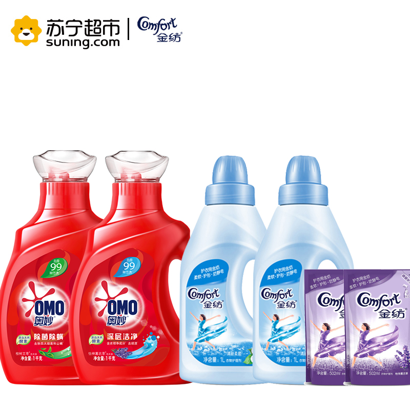奥妙洗衣液除菌除螨1KG+深层洁净1KG+金纺衣物护理剂清新柔顺1L*2+怡神薰衣草502ml*2