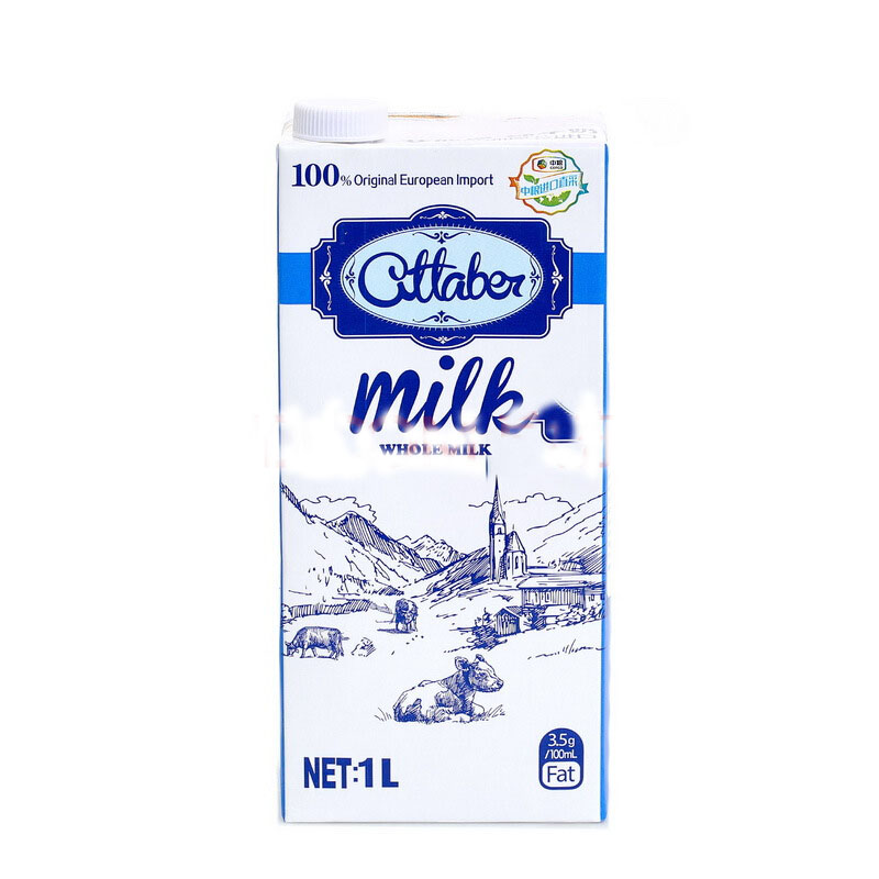 【中粮海外直采】怡美特酸奶200ml*12(礼盒装）