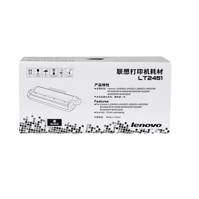 联想(Lenovo) LT2451原装硒鼓 粉盒适用于M7400PR/7605D 标准装 1500页