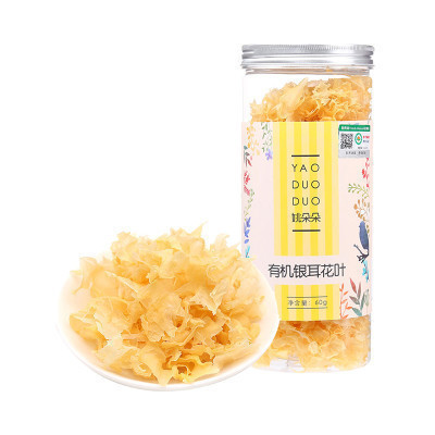 姚朵朵 有机银耳花叶 食用方便免手撕罐装银耳60g