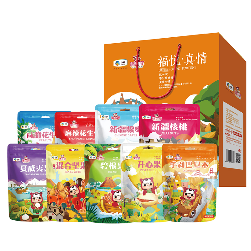 中粮 福小满 福悦真情坚果礼盒