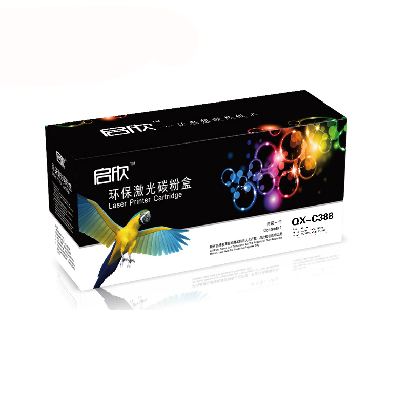 启欣 耗材套餐 XSJ-Z048(详见销货清单)