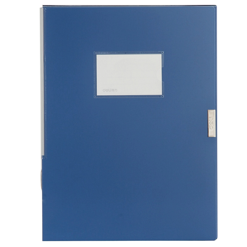 ABA系列A4/55mm档案盒 蓝色 单只装
