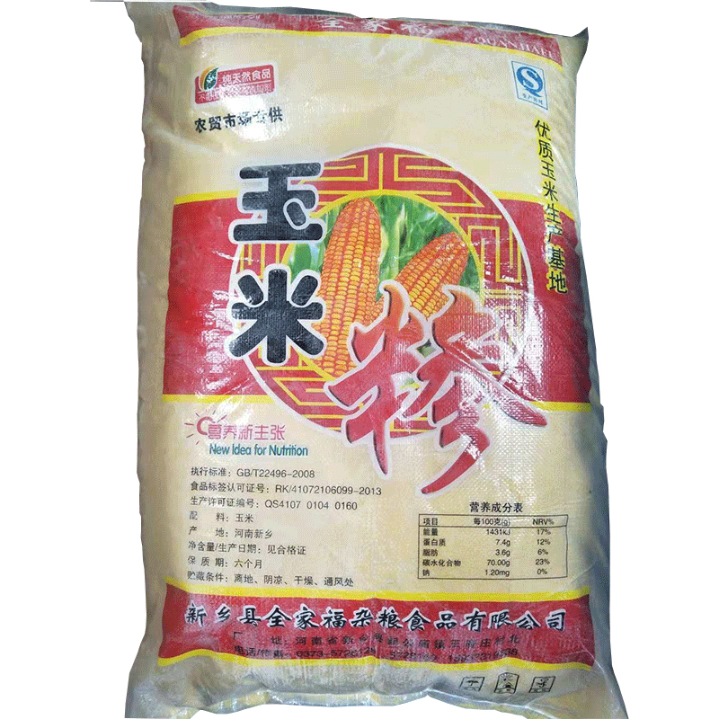 玉米糁细玉米渣碎玉米新玉米碴小碴子杂粮