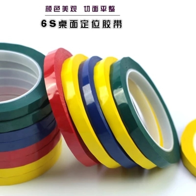 得力(deli) 6S施工物料 桌面定位胶带 深黄色 0.5cm*66m 10卷 四角定位定置划线胶带划线警示