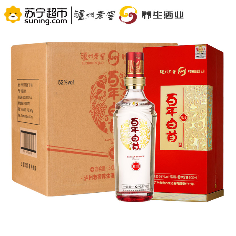 泸州老窖养生酒 52度百年白首酒 和之美500ml*6整箱装白酒