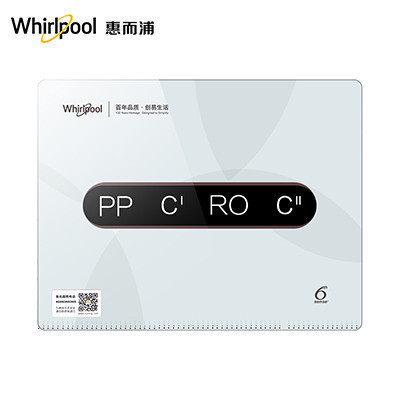 Whirlpool/惠而浦超滤净水机 直饮 U2000C16 厨下式 家用