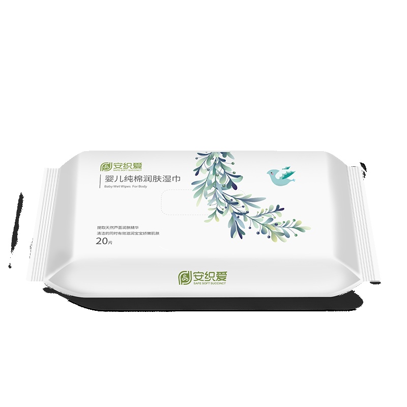 安织爱 婴幼儿100%天然纯棉柔湿巾润肤湿巾护肤专用 富含芦荟精华润肤湿巾 20抽*1包(蓝叶款)