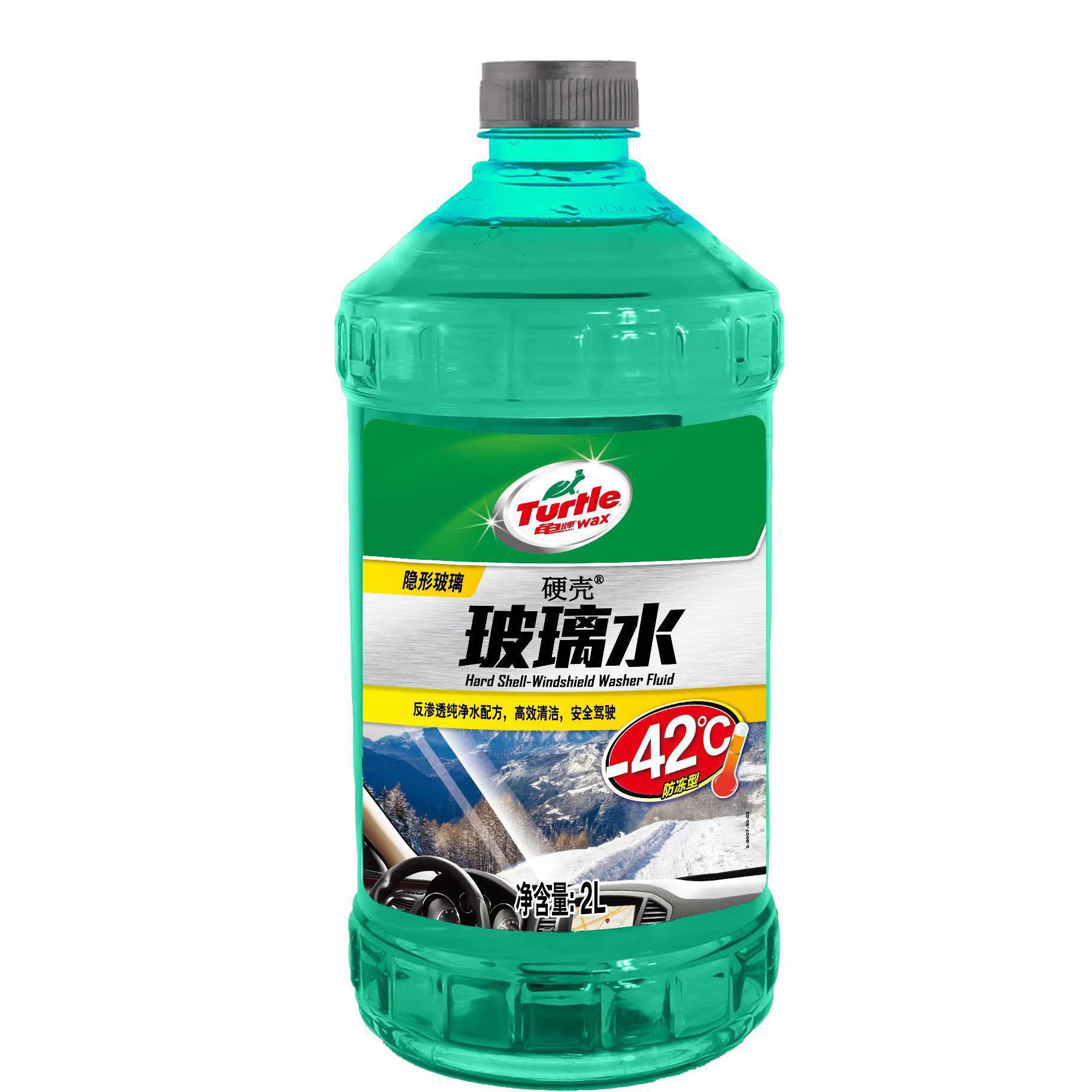 龟牌(Turtle Wax)硬壳-玻璃水防冻-42℃(G-4083)汽车用品挡风玻璃清洁剂润滑雨刮器清洗剂防冻型 2L