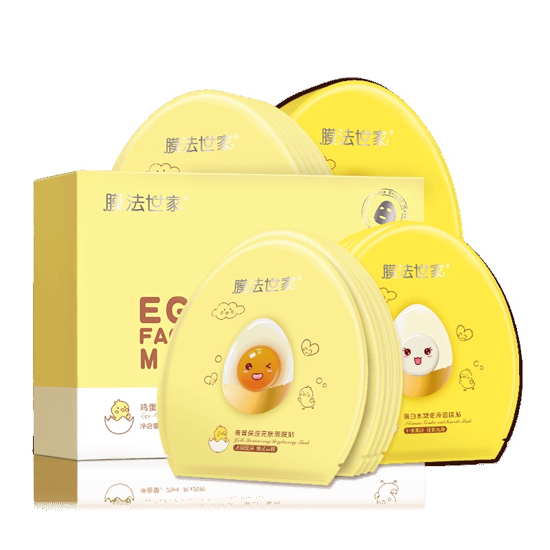 膜法世家鸡蛋嫩滑保湿面膜贴套装(蛋白+蛋黄)20片