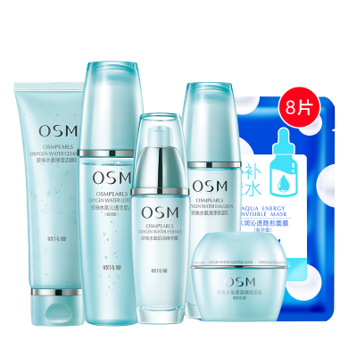 欧诗漫OSM水氧面部护肤套装6件套 滋润营养;收缩毛孔;补水保湿套装护肤品套装女