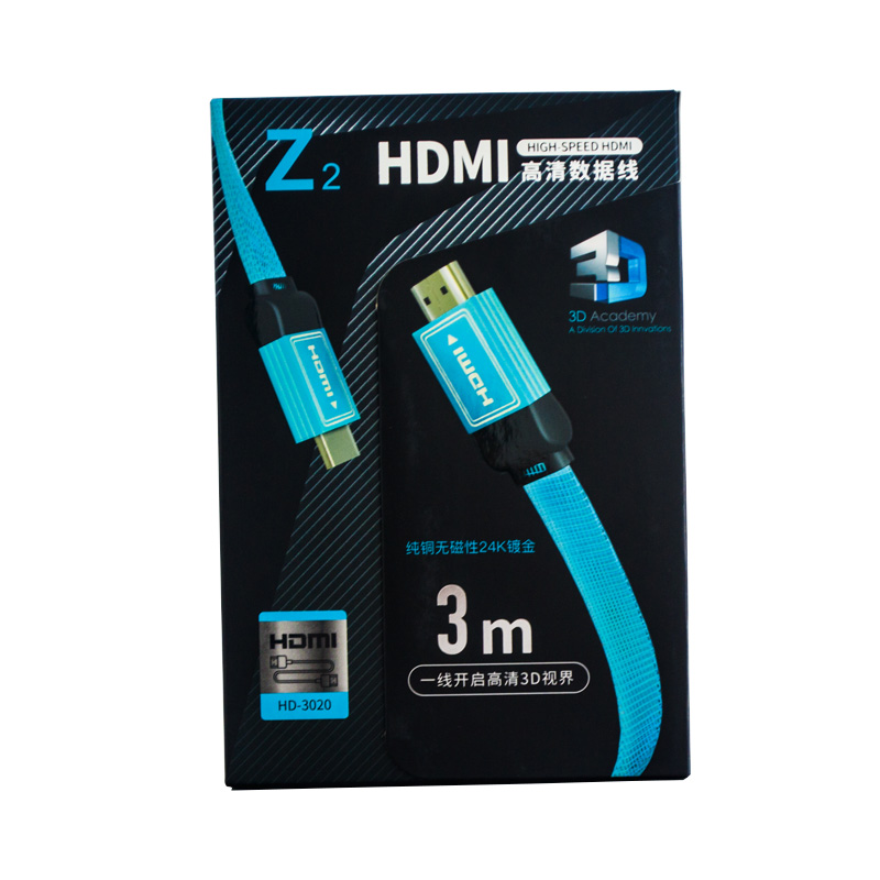 Z2 数字高清线 HDMI线 HD-3020高清线 笔记本电脑电视投影仪显示器连接线(蓝色扁线)