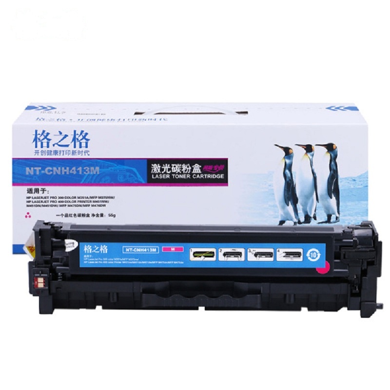 格之格NT-CH413FM 红色硒鼓CE413A 适用惠普M451nw/dn/dw M475dn/dw M351a等机器