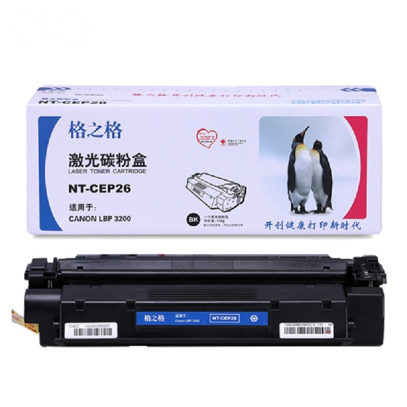 格之格NT-CEP26 硒鼓EP26 适用佳能 Canon LBP 3200 LBP 3210等 打印机