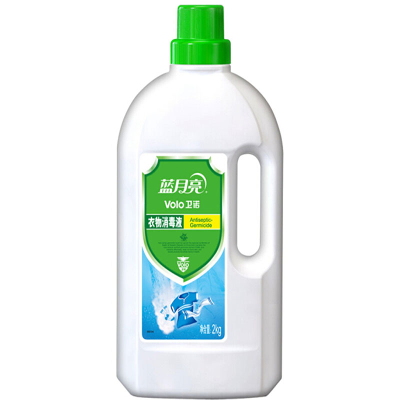 LTSM 蓝月亮卫诺衣物消毒液瓶装消毒多容量可选 衣物消毒液2kg 瓶