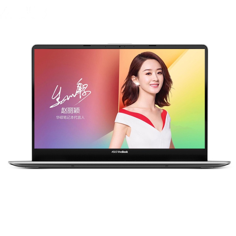 华硕(ASUS) 灵耀S5300UN 15.6英寸窄边框轻薄笔记本电脑(i5-8250U 8G 256G 2G独显 灰)