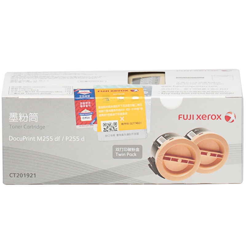 富士施乐(FUJI XEROX) CT201921 DocuPrint M255df/P255d 墨粉筒 双包装碳粉盒