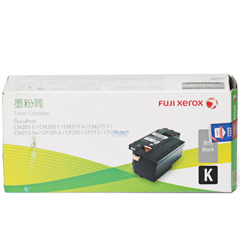 富士施乐(Fuji Xerox)CP105 CP205 CP215 CM205CM215 四色高容粉盒