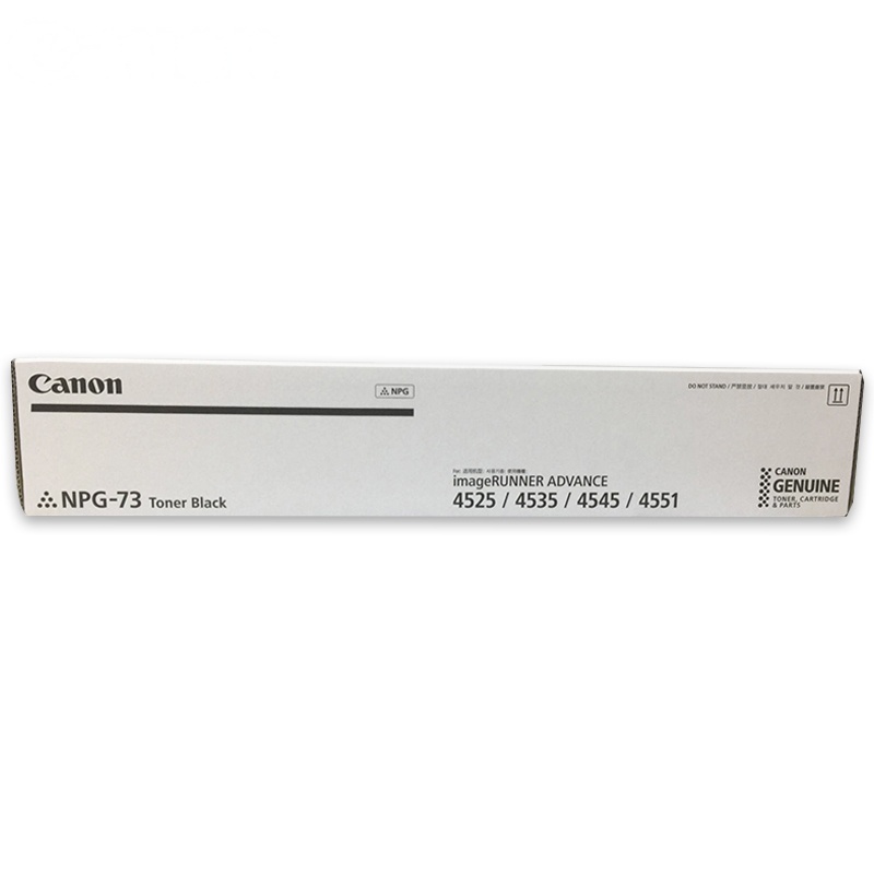 佳能(Canon)NPG-73 BK黑色粉盒 适用于iR-ADV 4525/4535/4545/4551