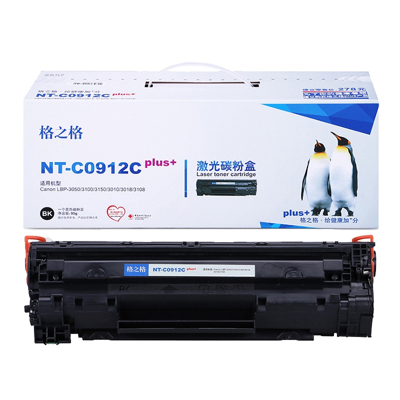 格之格(G&G) NT-C0912Cplus+硒鼓 单只装 适用于佳能LPB-3018 3108 3050 3100等