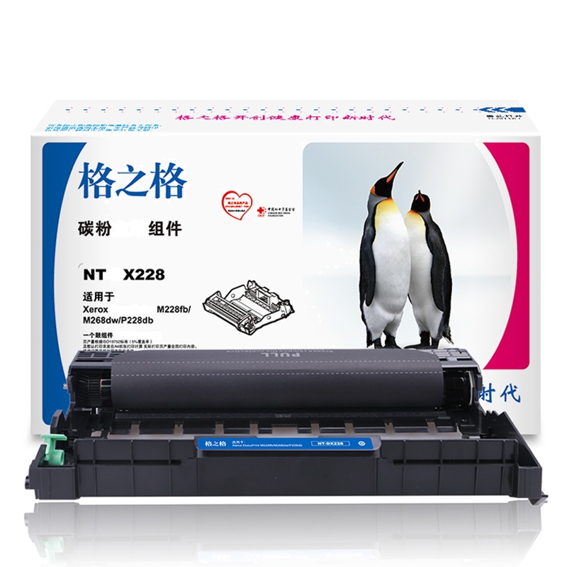 格之格NT-DX228适用于富士施乐M228b/M228z/M268dw/M268z/P268b粉盒CT202331硒鼓