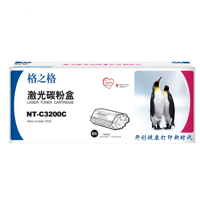 格之格(G&G)113R00730墨粉盒NT-C3200C适用富士施乐Xerox phaser 3200MFP打印机硒鼓