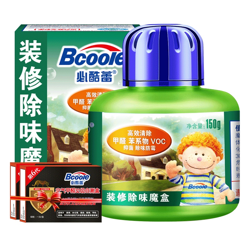 必酷蕾(Bcoole)[除甲醛魔盒150g 除醛率99%适用20平方]新房吸去除甲醛清除剂 空气清新剂 家具除味去味剂