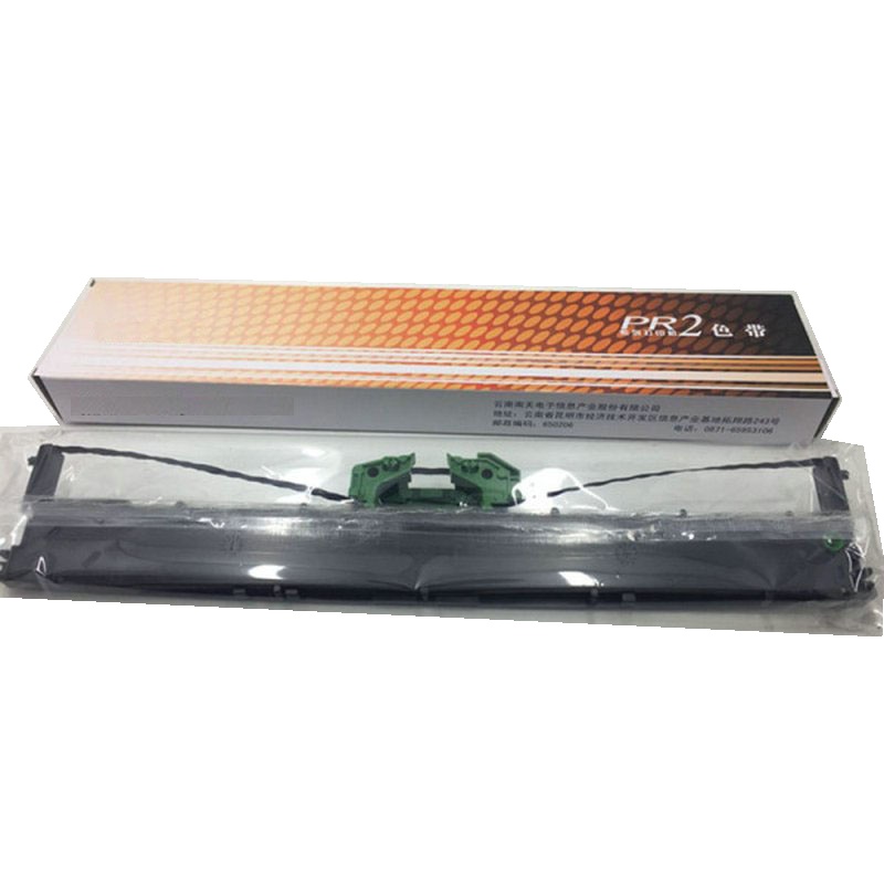 興印XINGYIN/PR2色带 适用南天PR2plus/PR2E/PR2系列存折打印机 MX20