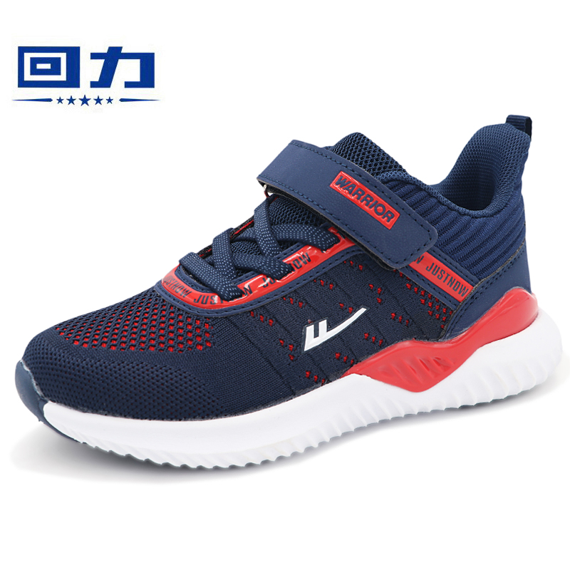 回力(Warrior)儿童鞋男童网面运动鞋秋季透气中大童学生飞织网鞋黑色跑步鞋青少年鞋 WZ-2890