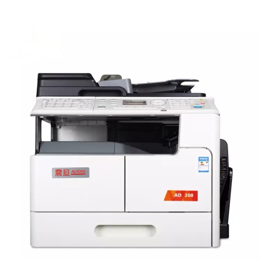 震旦 AD208黑白激光多功能打印机一体机A3A4复合