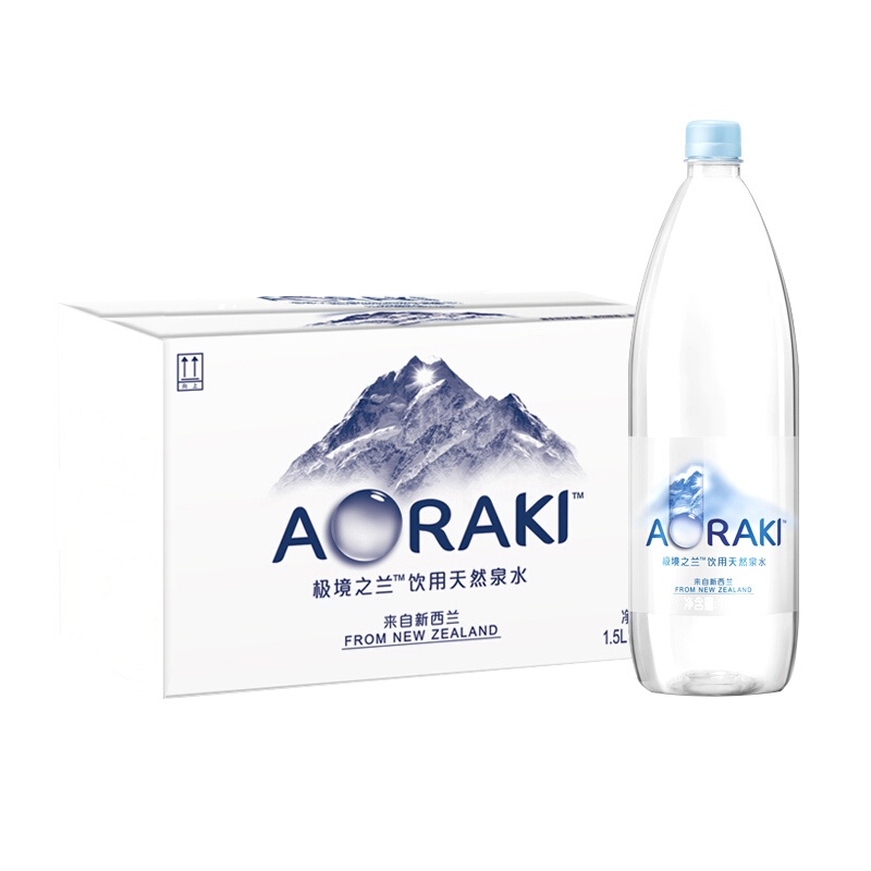 黎贝卡私荐 极境之兰AORAKI 新西兰进口 饮用天然泉水1.5L*10整箱