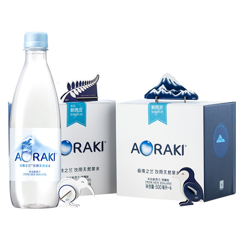 黎贝卡私荐 极境之兰(AORAKI)原装新西兰进口 饮用天然泉水500ml*6支礼物礼盒装