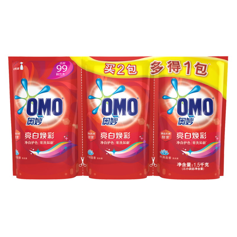 奥妙(OMO)洗衣液500g*3袋 亮焕彩 深层洁净