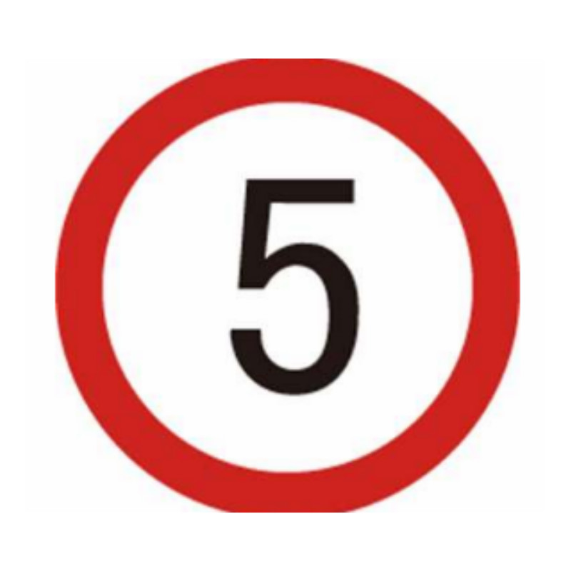 夜牌 Yepai 交通标识牌(配2条导轨):限速5公里