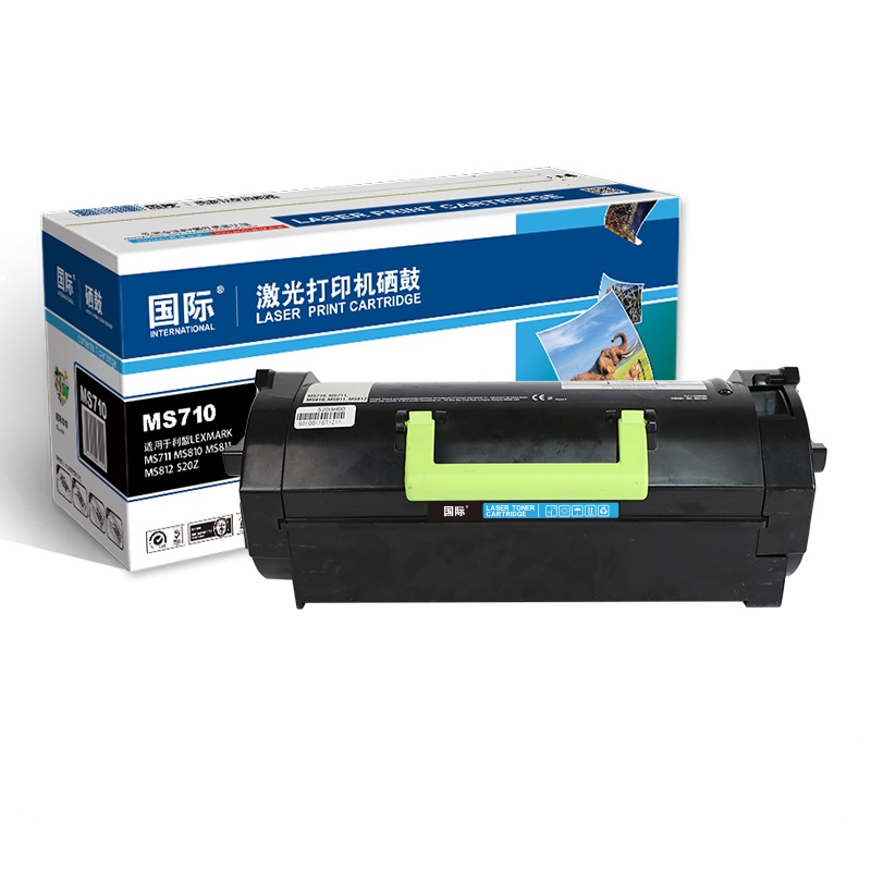 国际 MS710 黑色硒鼓粉盒(适用LEXMARK MS711 MS810 MS811 MS812 520Z)