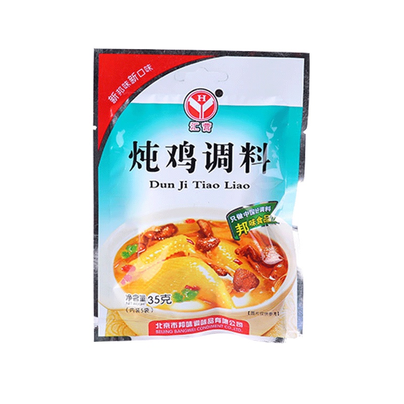 汇营炖鸡调料35g/袋内含5小包卤料炖料调味品卤包香料调料