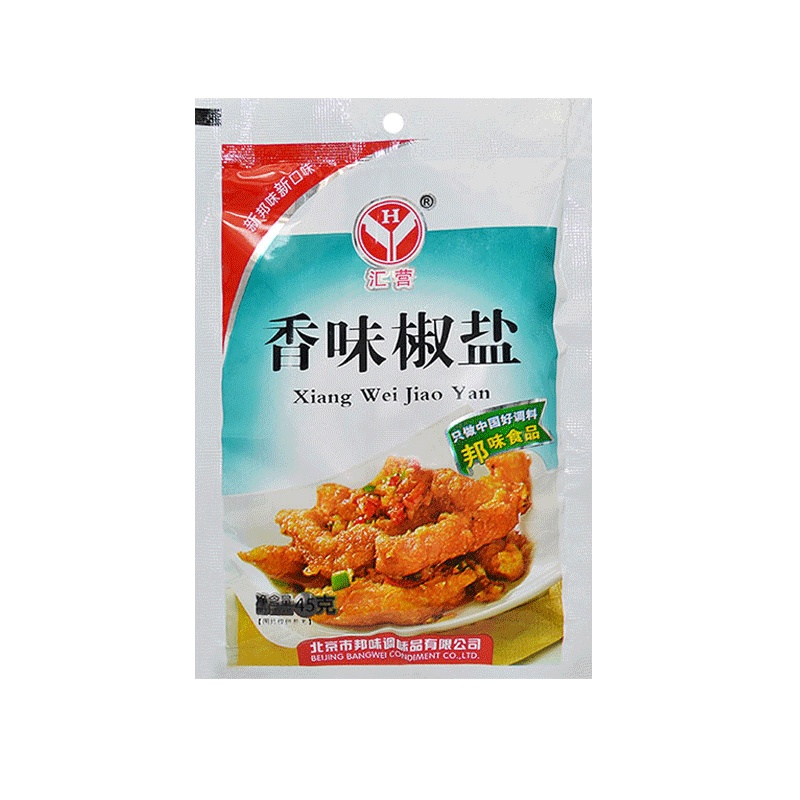 汇营 香味椒盐烧烤调料撒料炸料45g/袋调味料