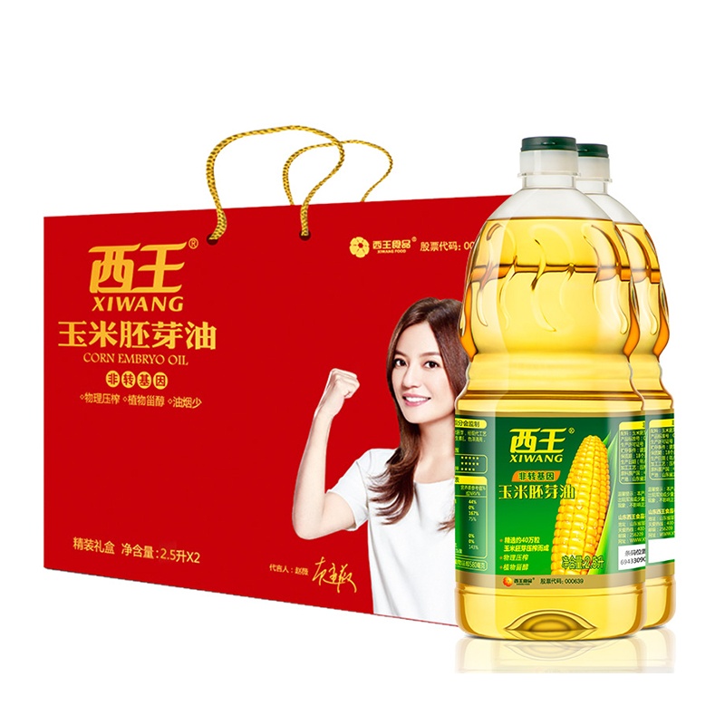 西王2.5L*2玉米胚芽油 礼盒装 非转基因物理压榨食用油