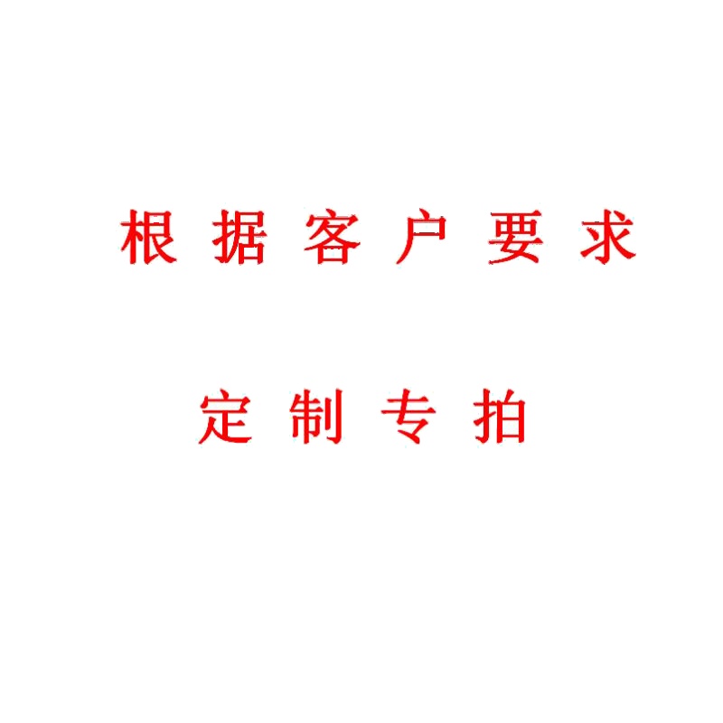 [万保] 办公椅 会议椅 定制专拍款