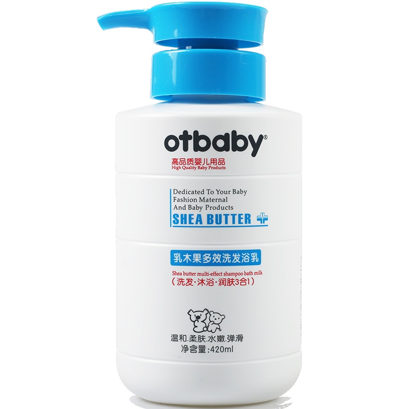 otbaby乳木果洗发沐浴露420ml 洗发露 沐浴露