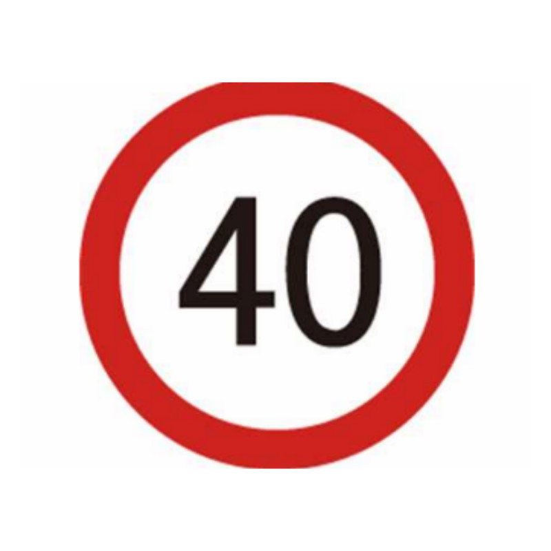 夜牌 Yepai 交通标识牌(配2条导轨):限速40公里