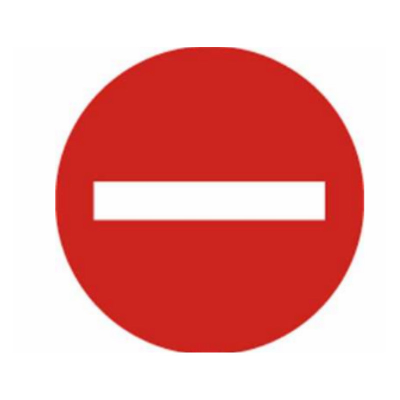 夜牌 Yepai 交通标识牌(配2条导轨):禁止驶入